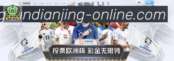 腾讯电竞荣誉